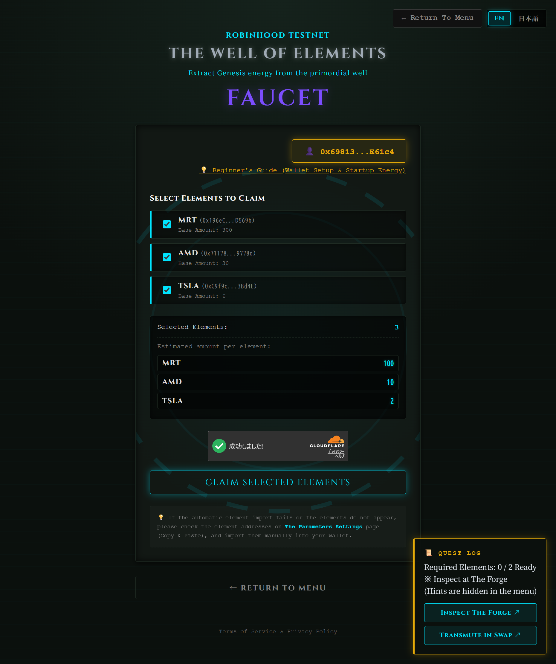 FAUCET Guide