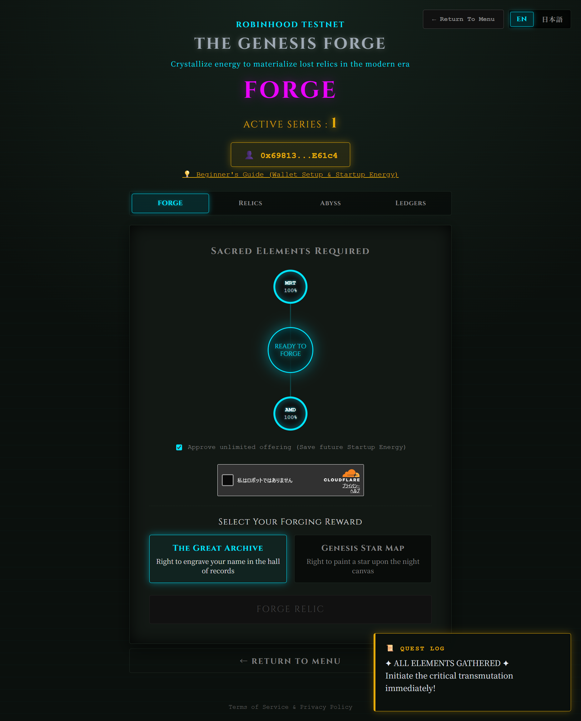FORGE Guide