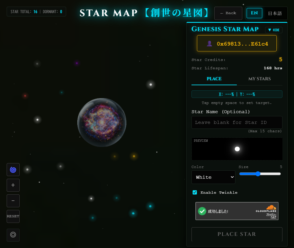 StarMap Guide