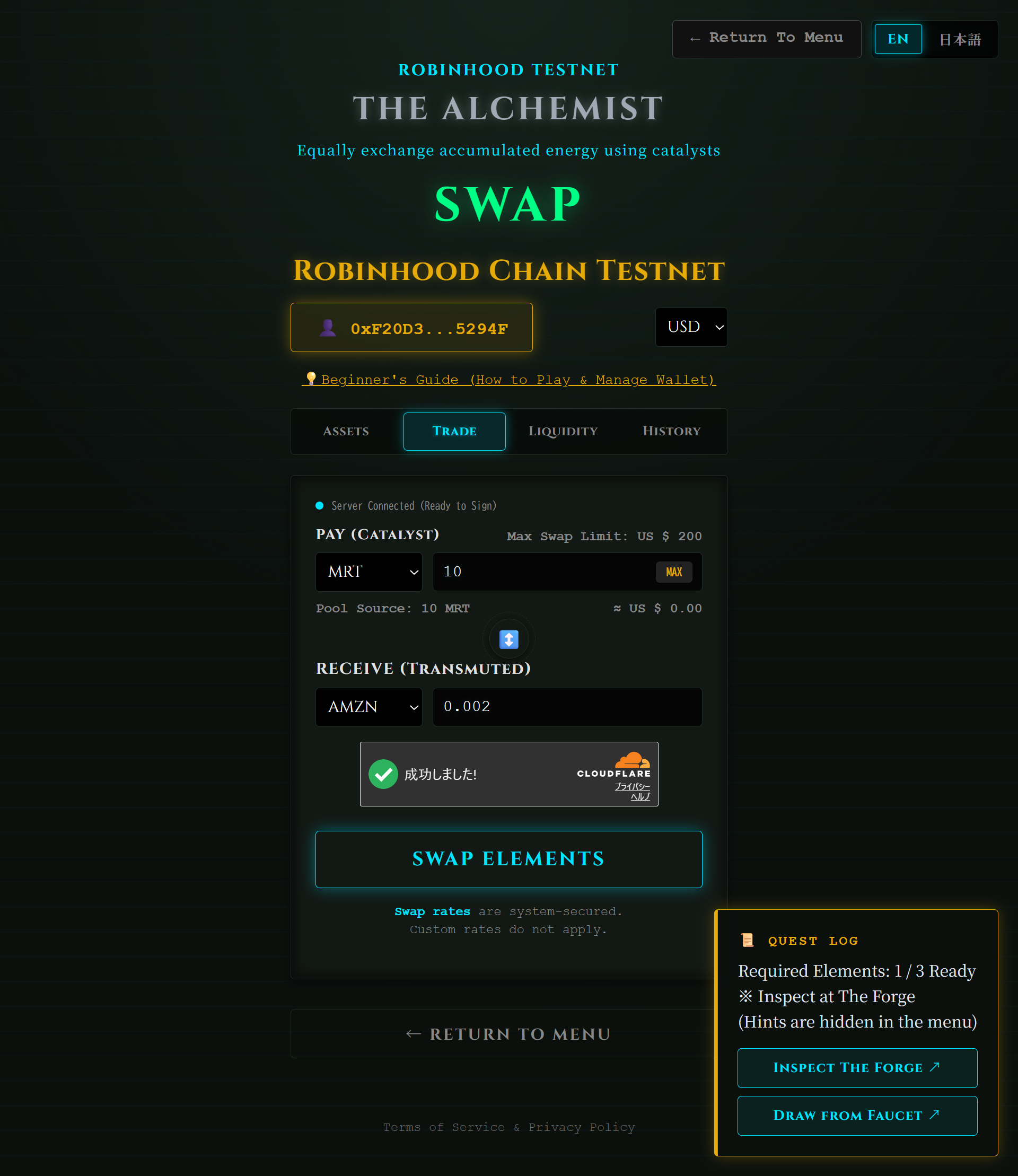 SWAP Guide